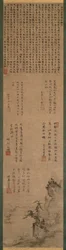 Landscape (紙本墨画淡彩山水図, shihon bokuga tansai sansuizu)